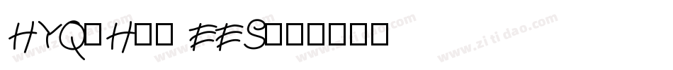 HYQiHei EES字体转换